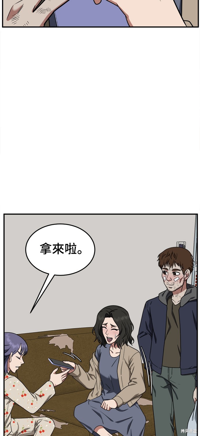 第113话9