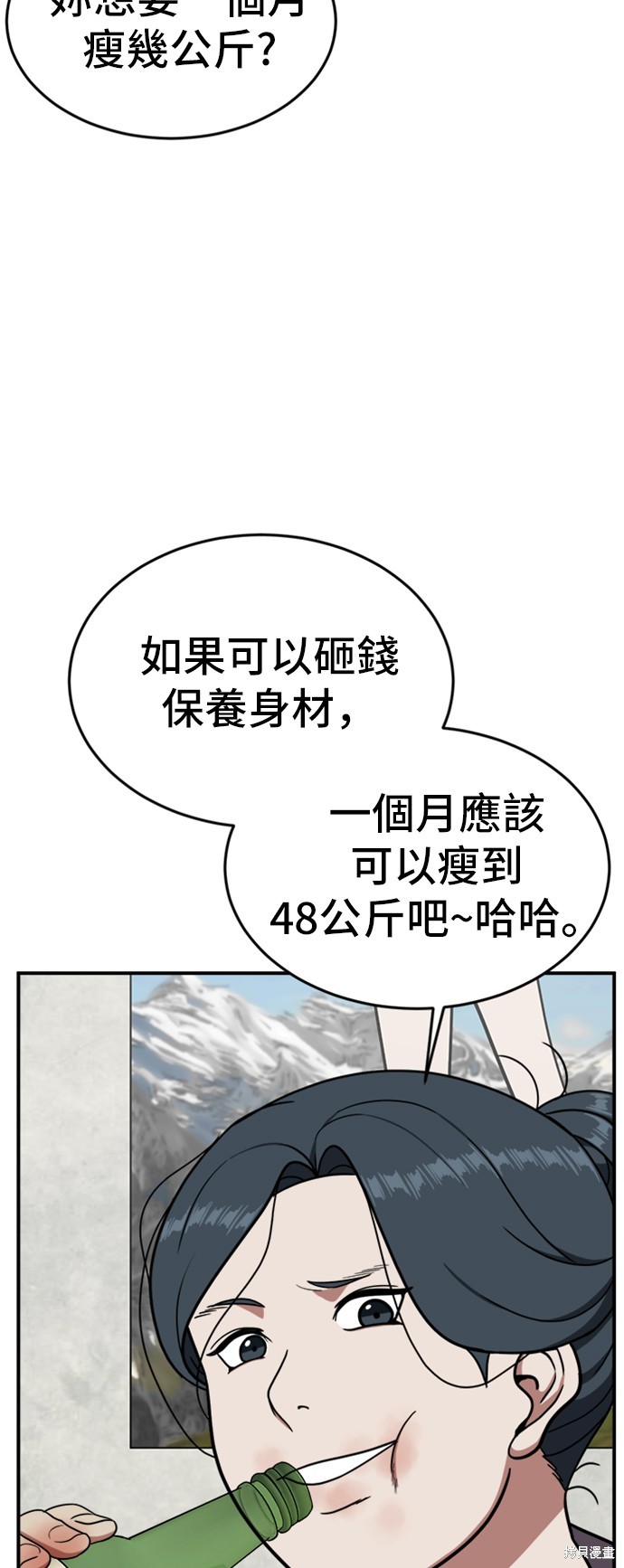 第86话9