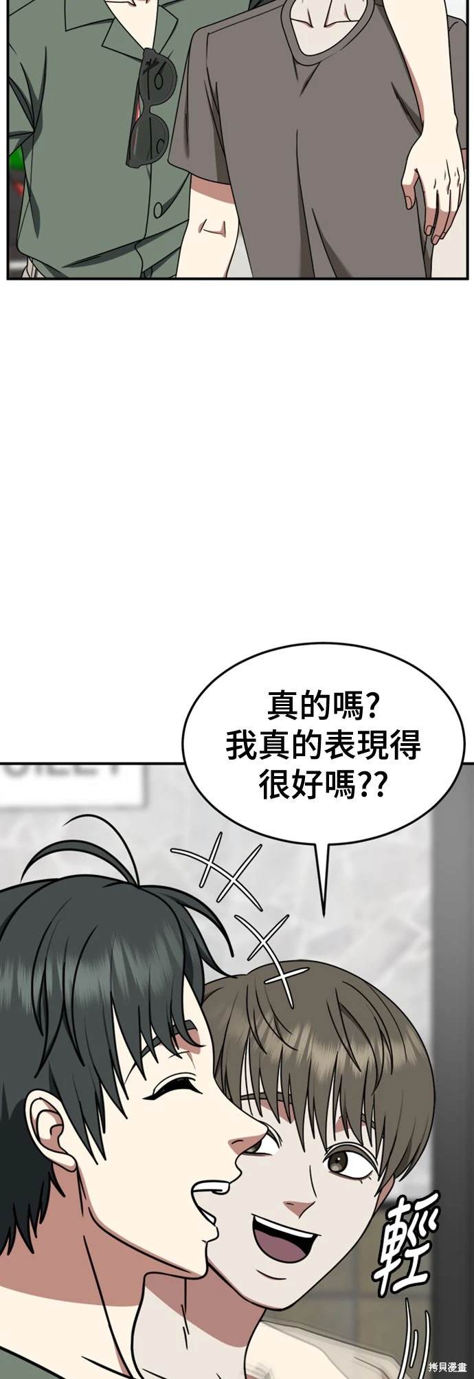 第214话0