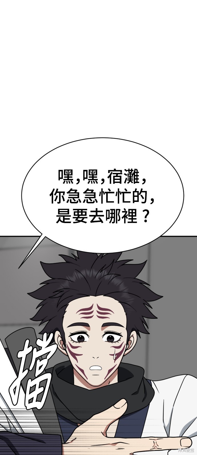 第156话8