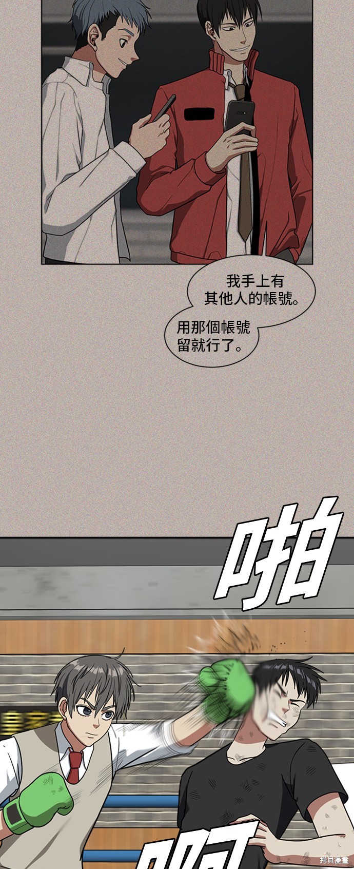 第49话3