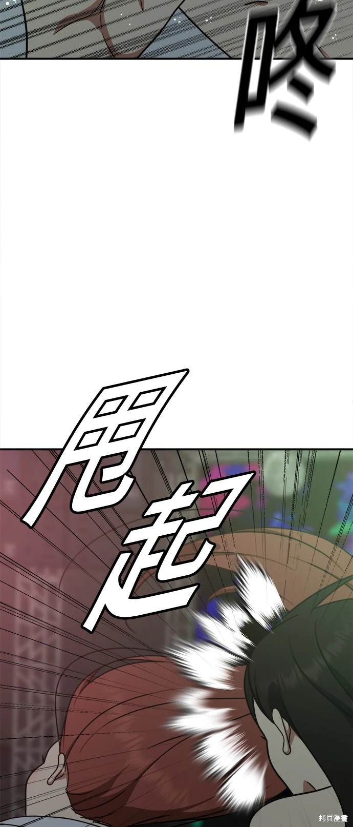 第165话6