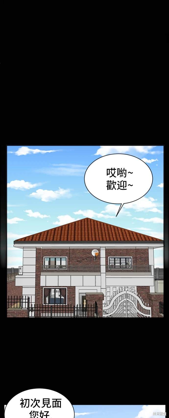 第57话5