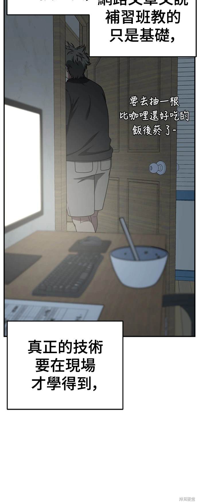 第209话0