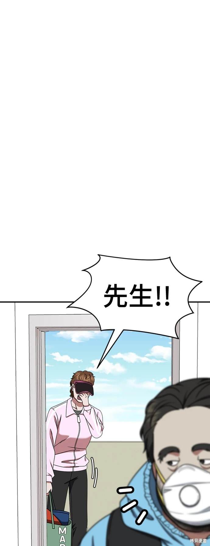 第218话7