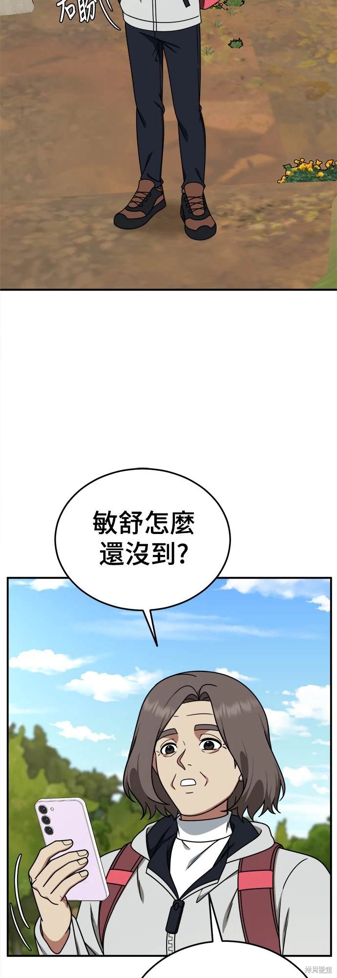 第196话8