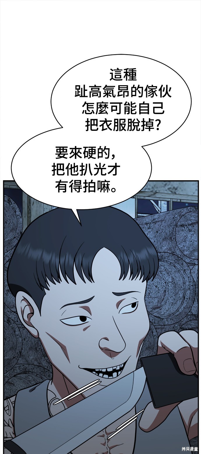 第116话0