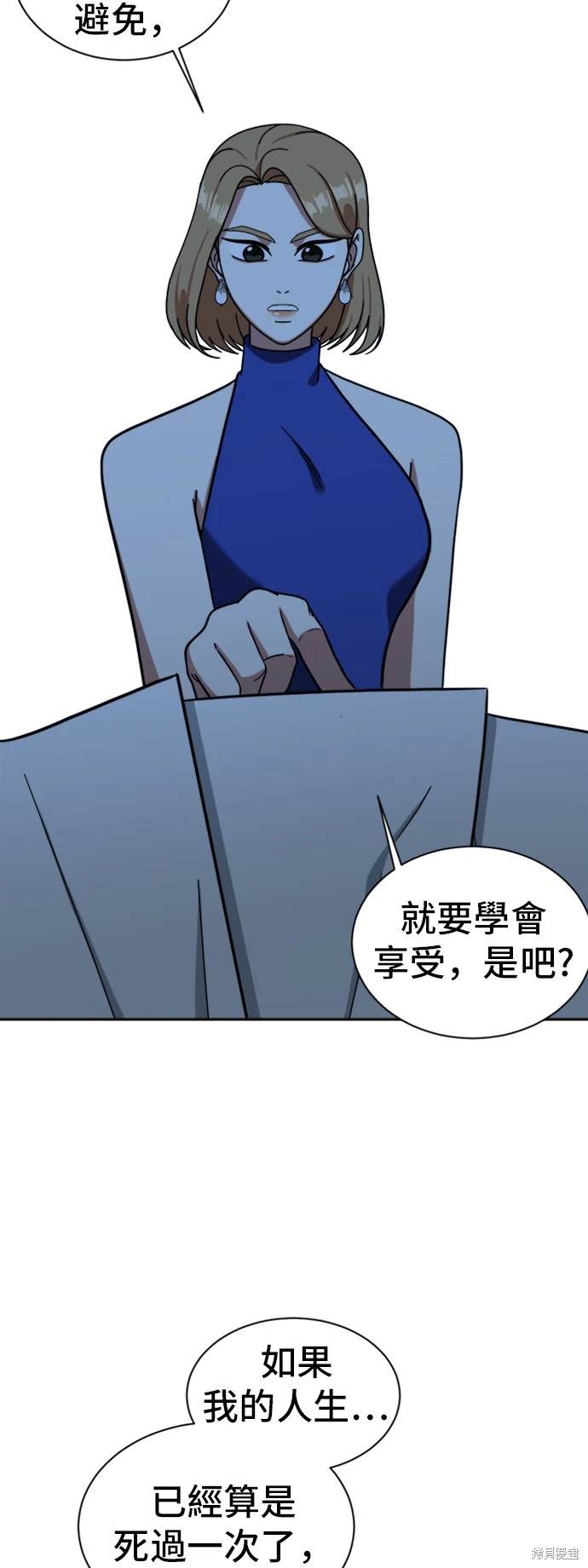 第56话0