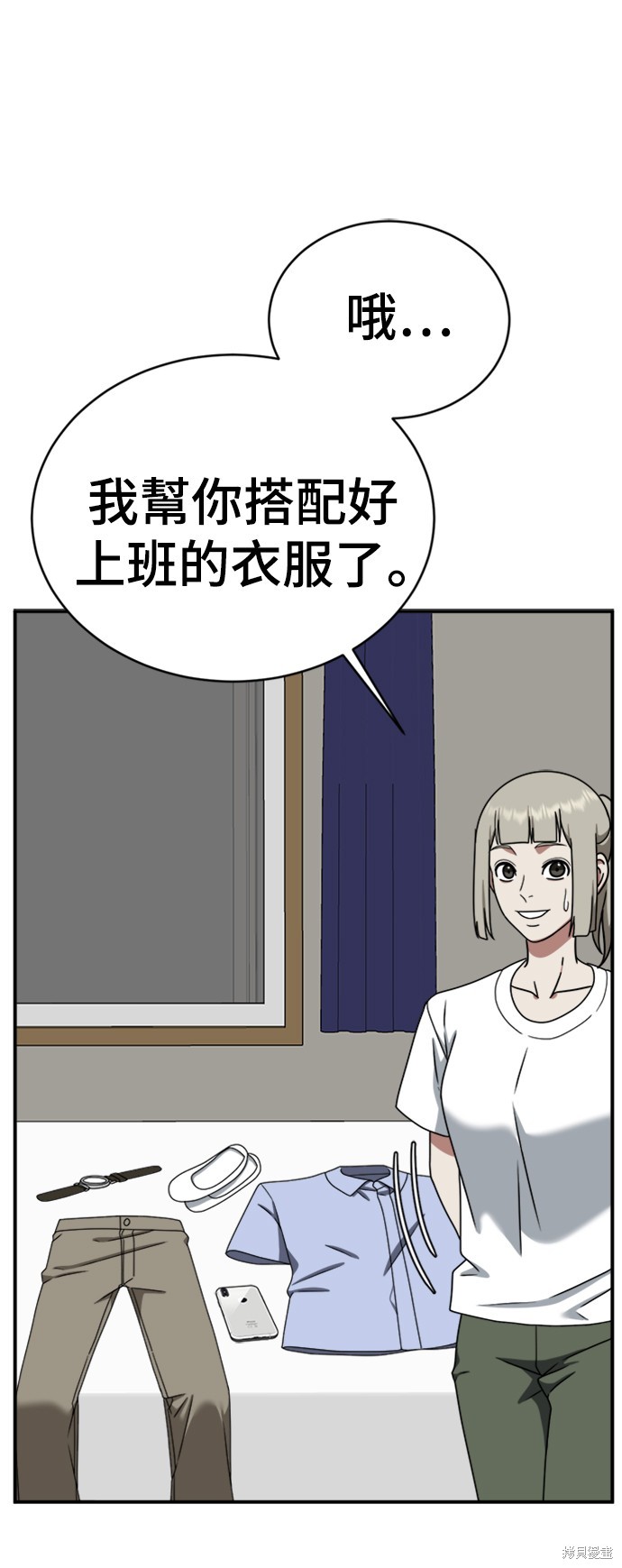 第150话3