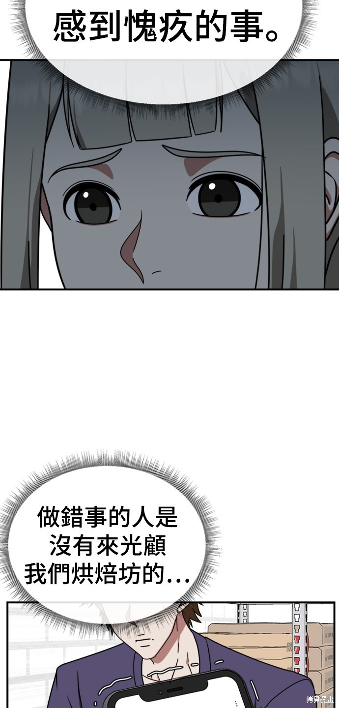 第149话8