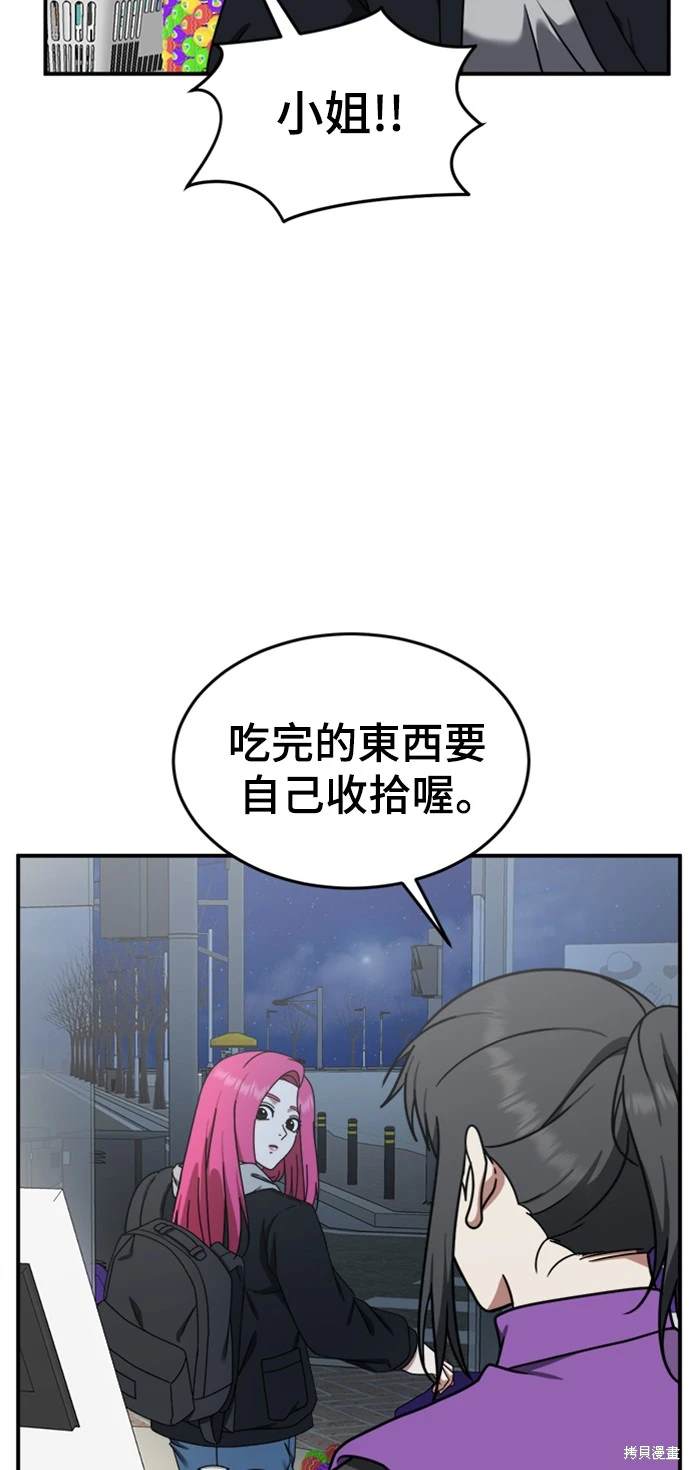 第137话9