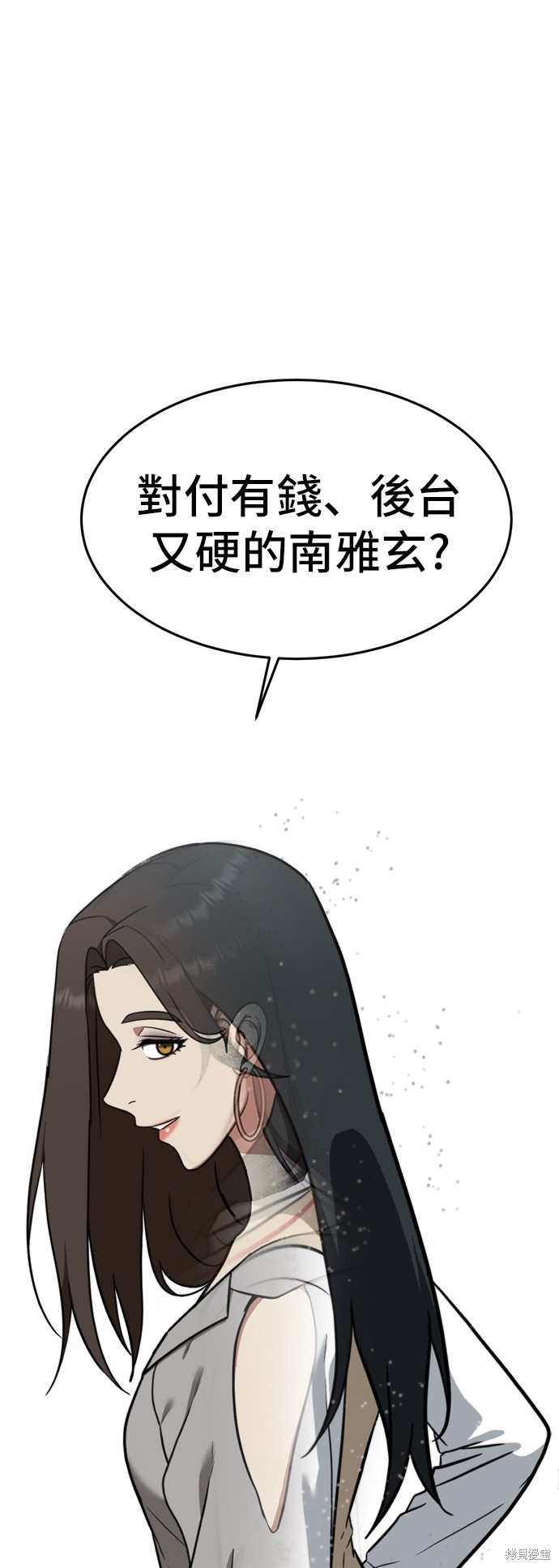 第103话9