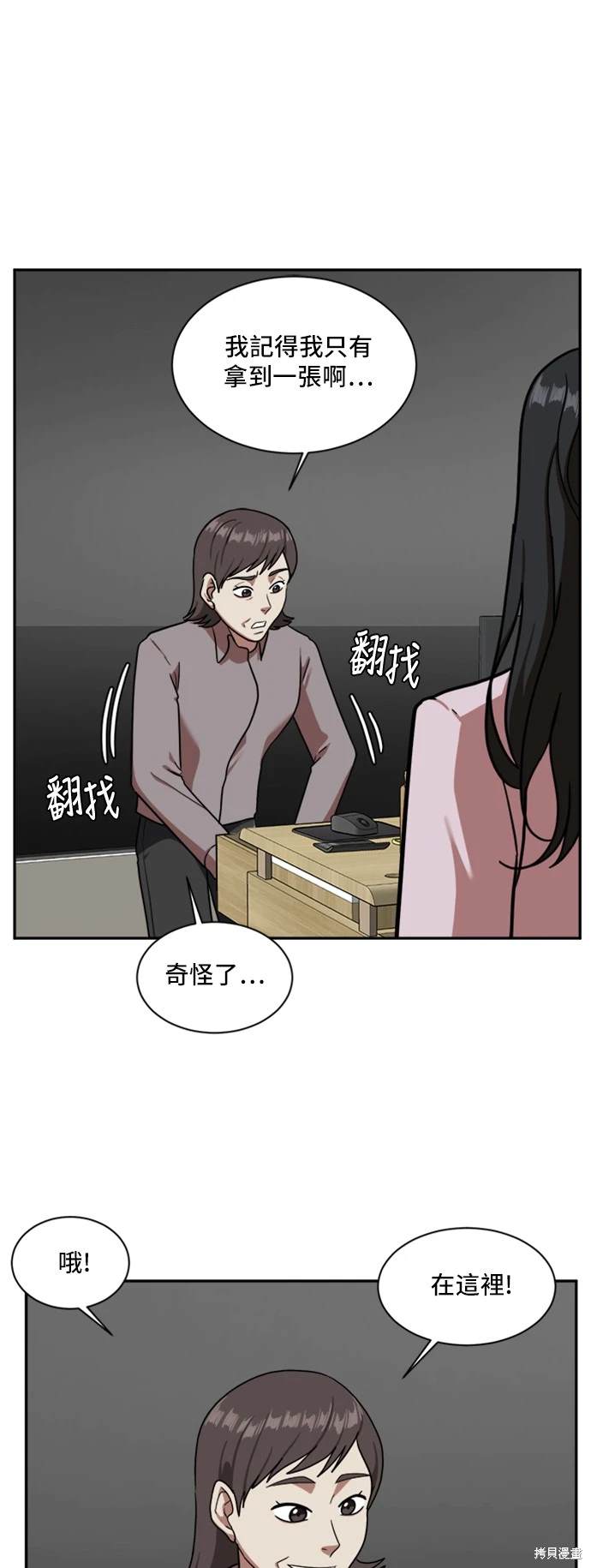 第51话0