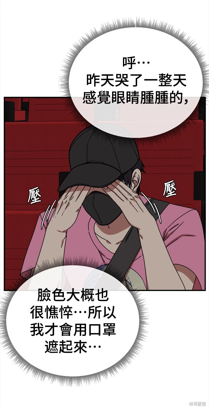 第160话6