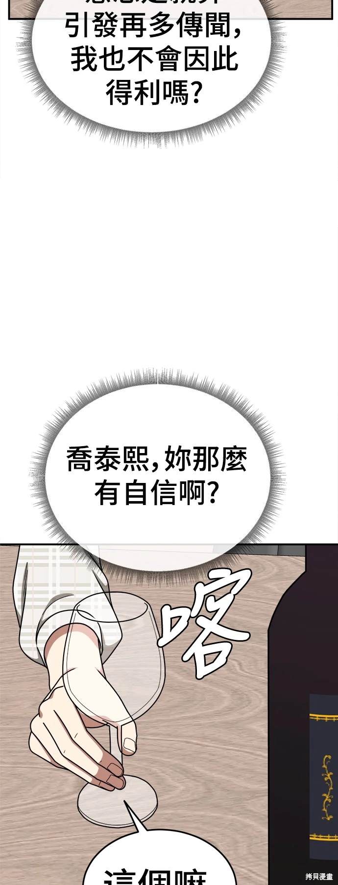 第176话9