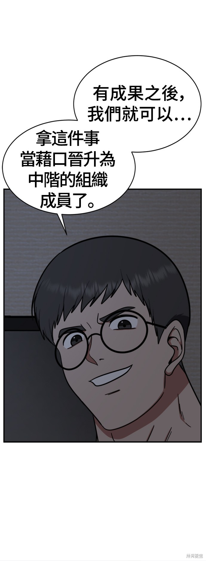 第147话5