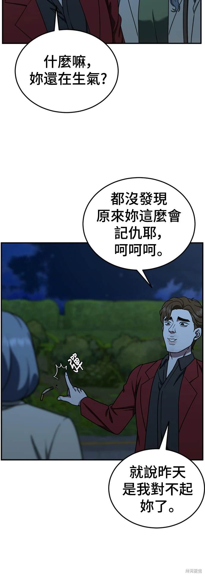 第184话2