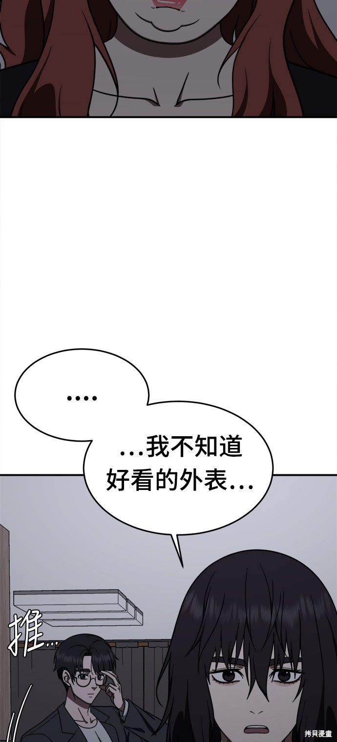 第161话0