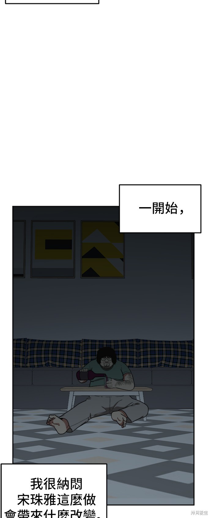 第95话4