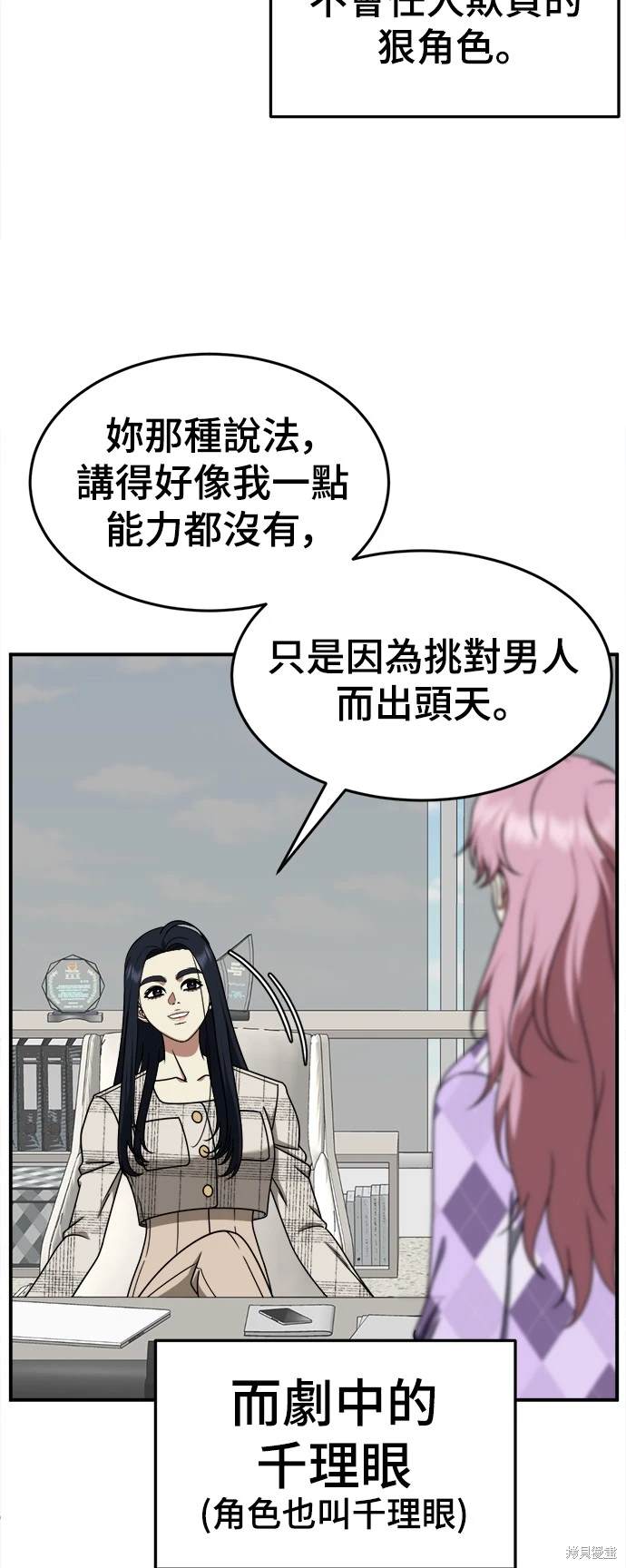 第204话2