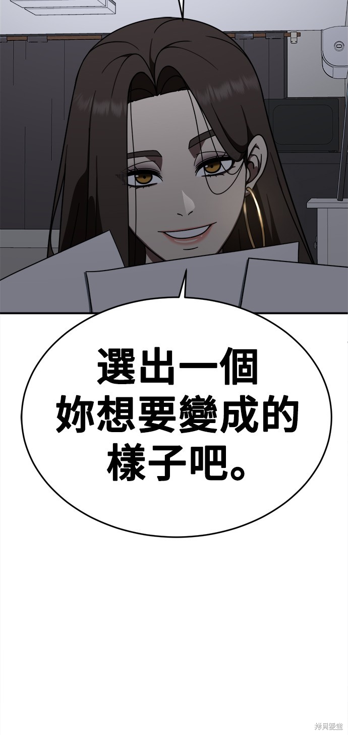 第161话8