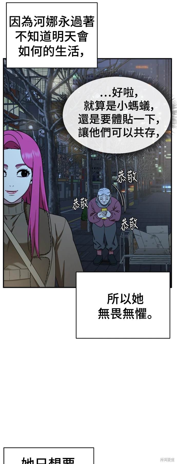 第139话5