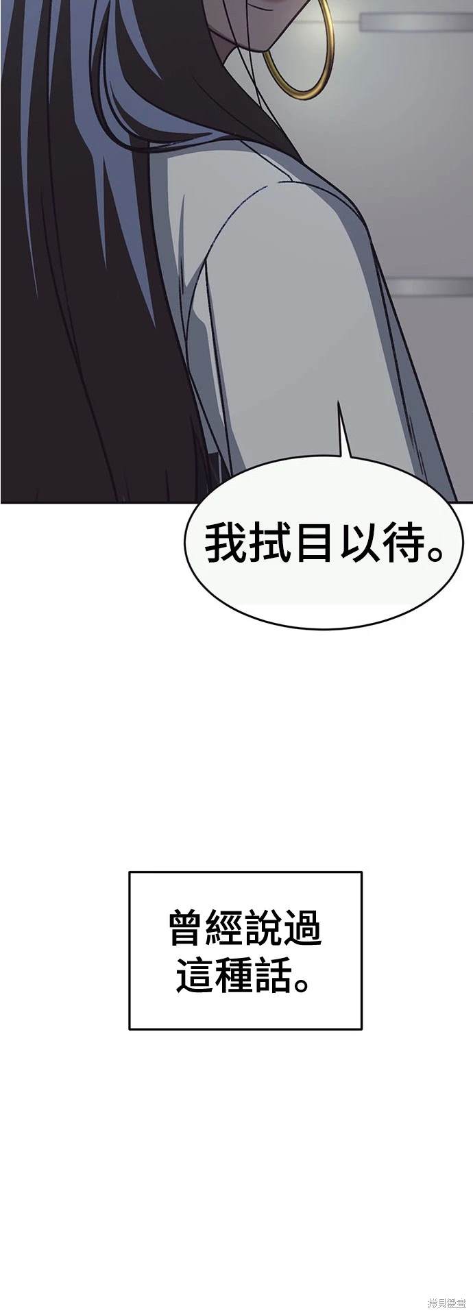 第216话9