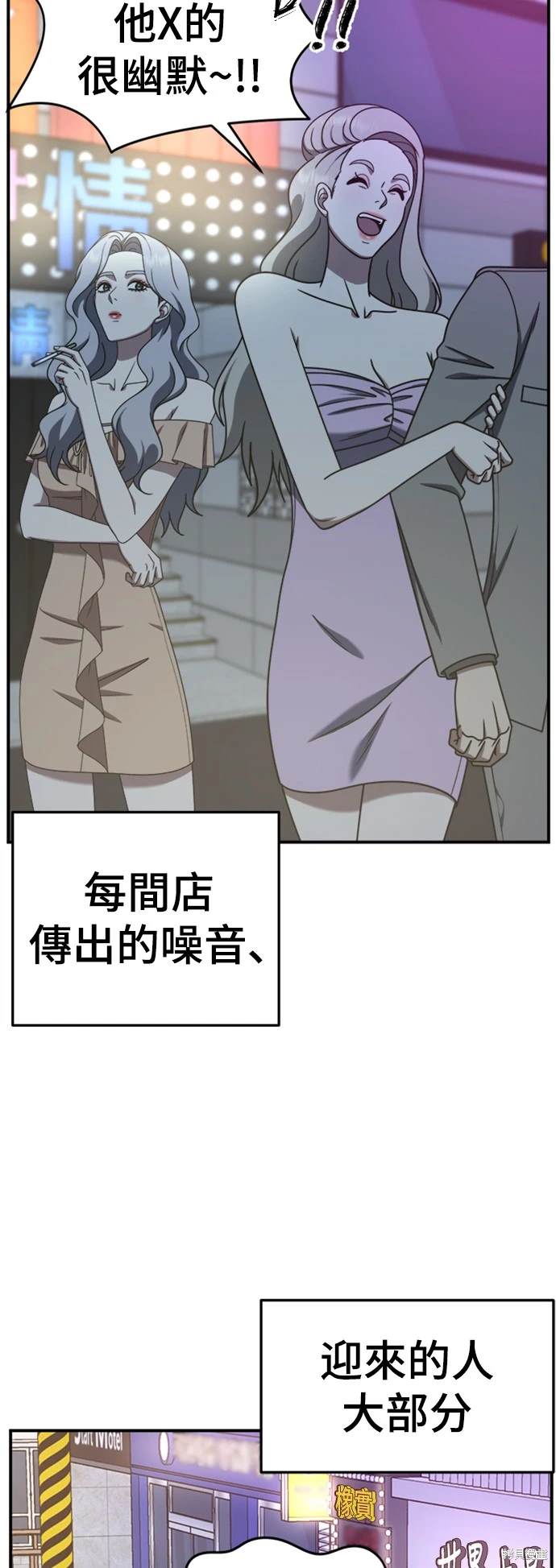 第224话3