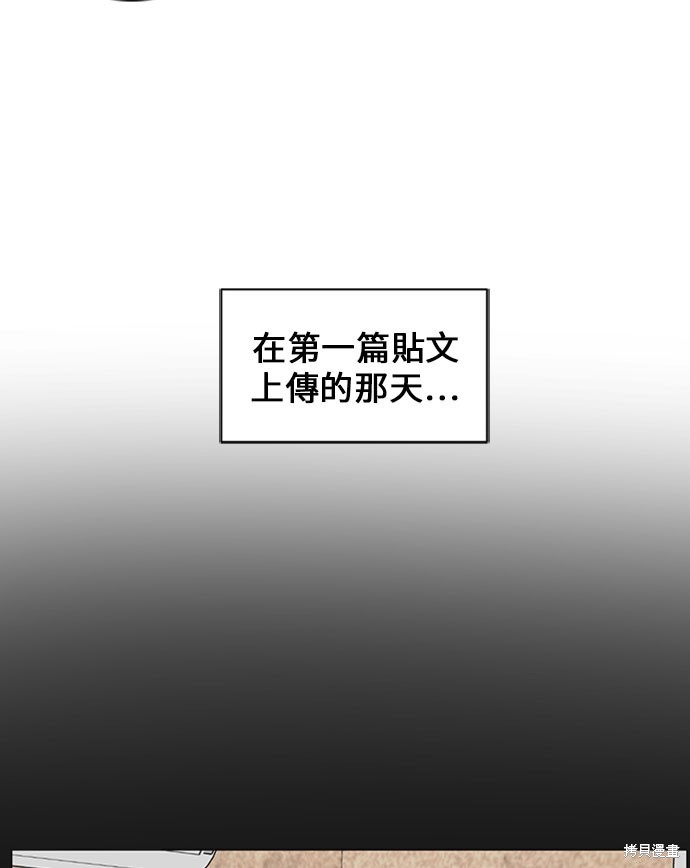 第30话6