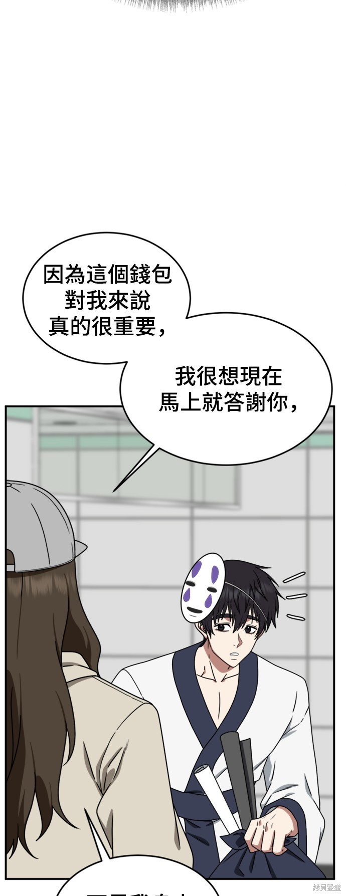 第157话4