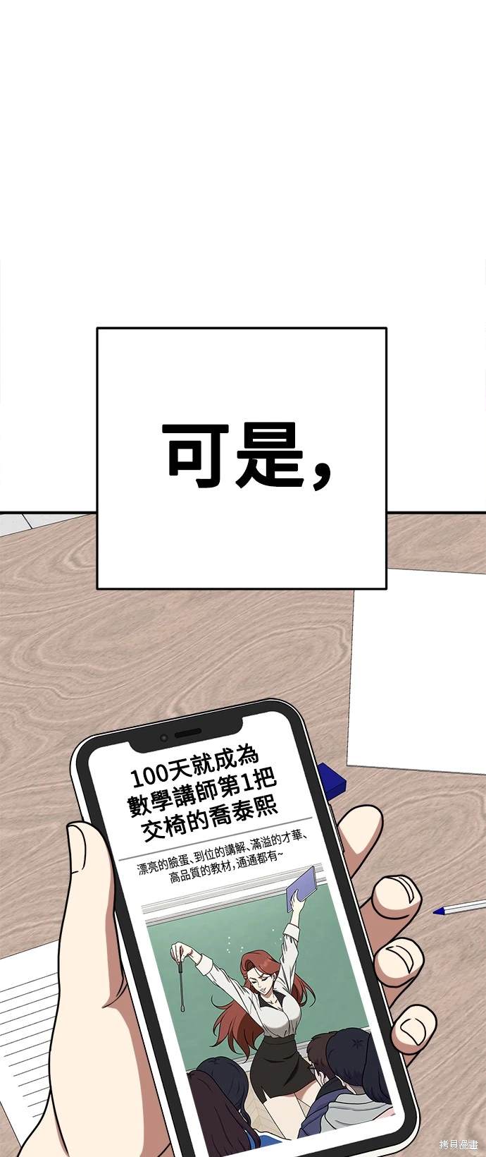 第171话2