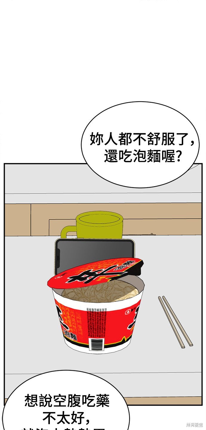 第119话6