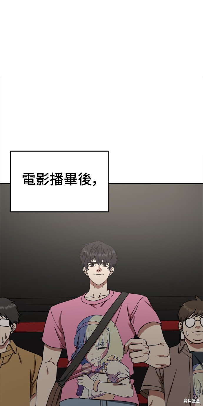 第160话8