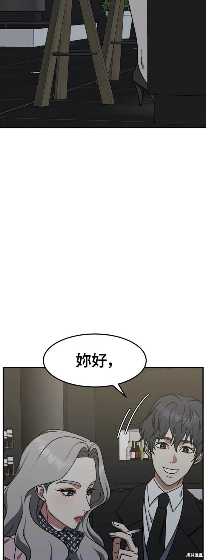 第219话1