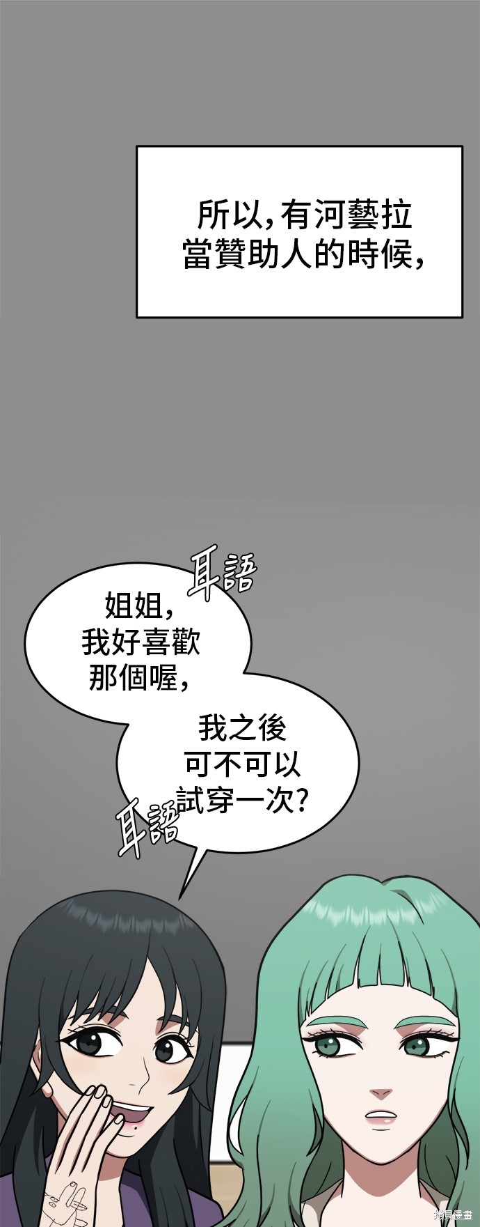 第109话6