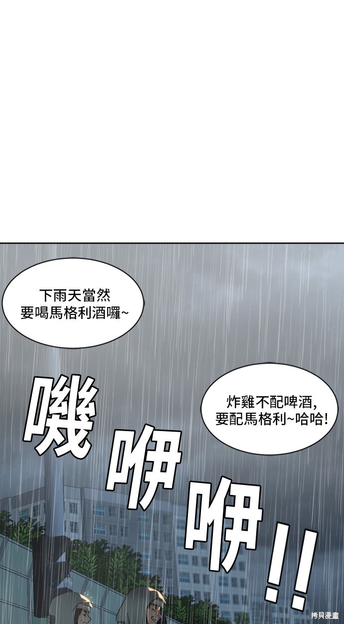 第37话6