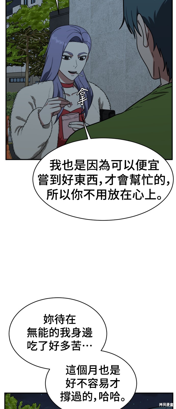 第139话5