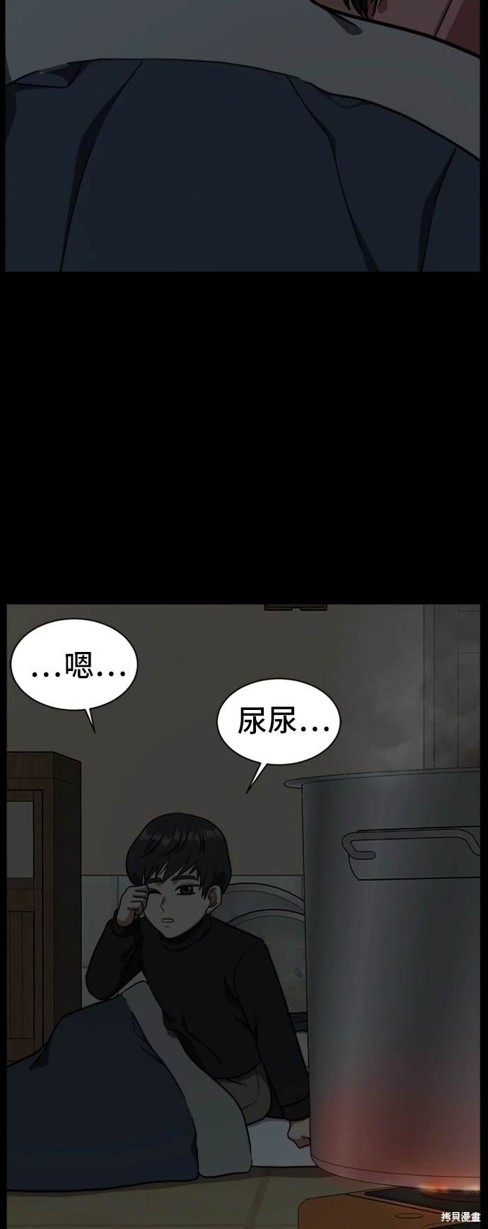 第57话6