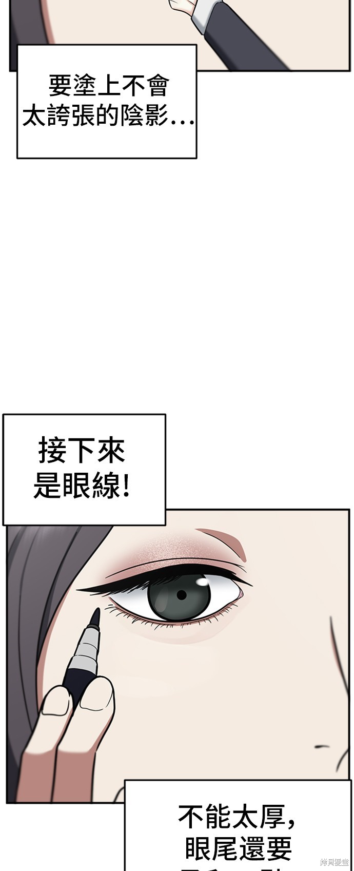 第76话5