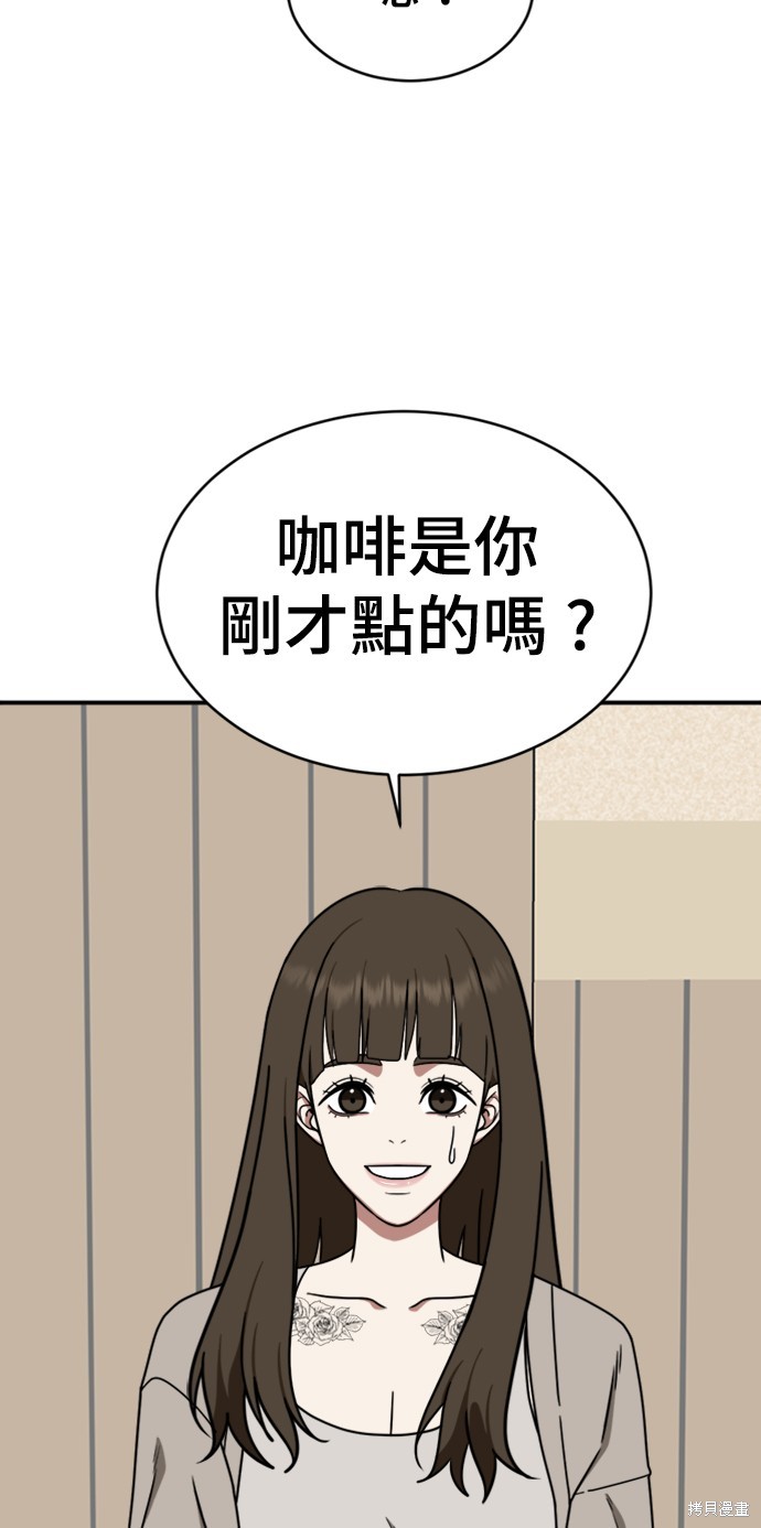 第158话9