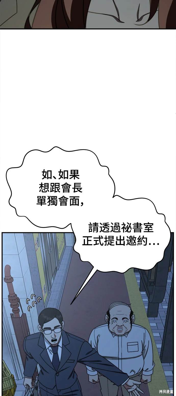 第169话3