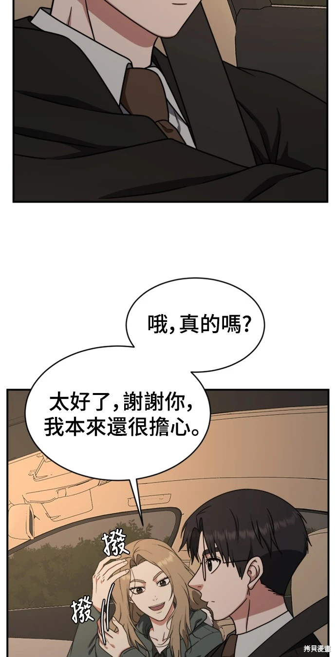 第129话7