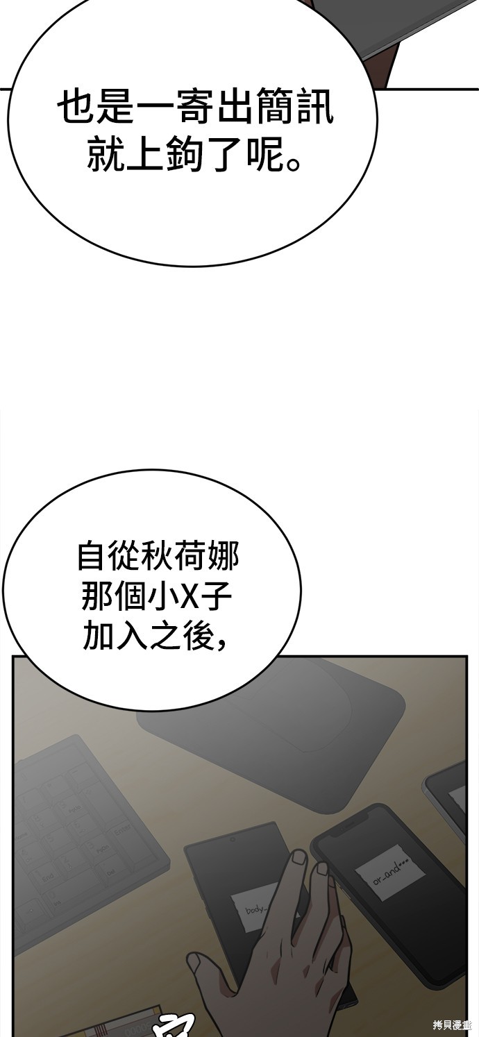 第110话2