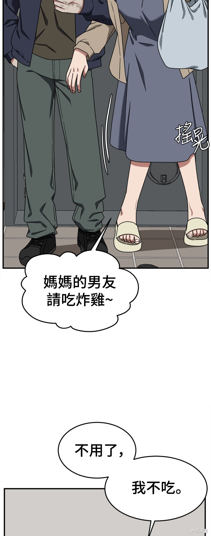 第113话0