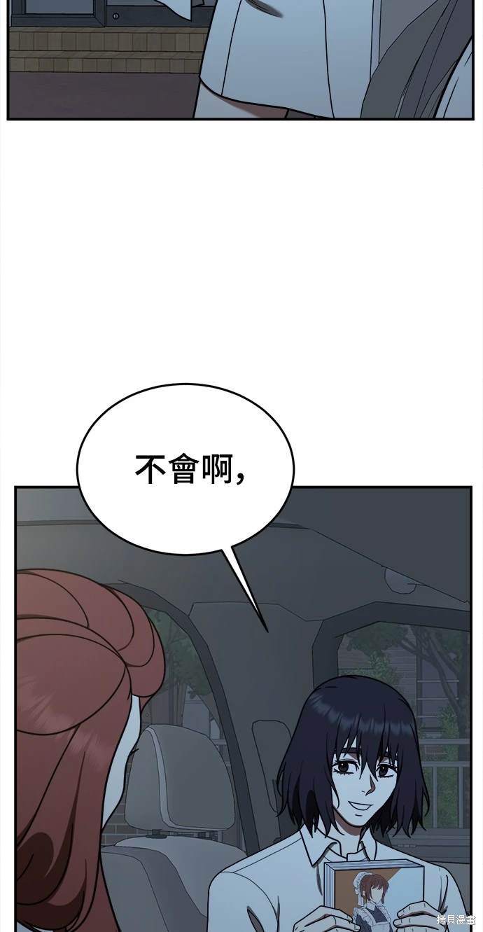 第170话3