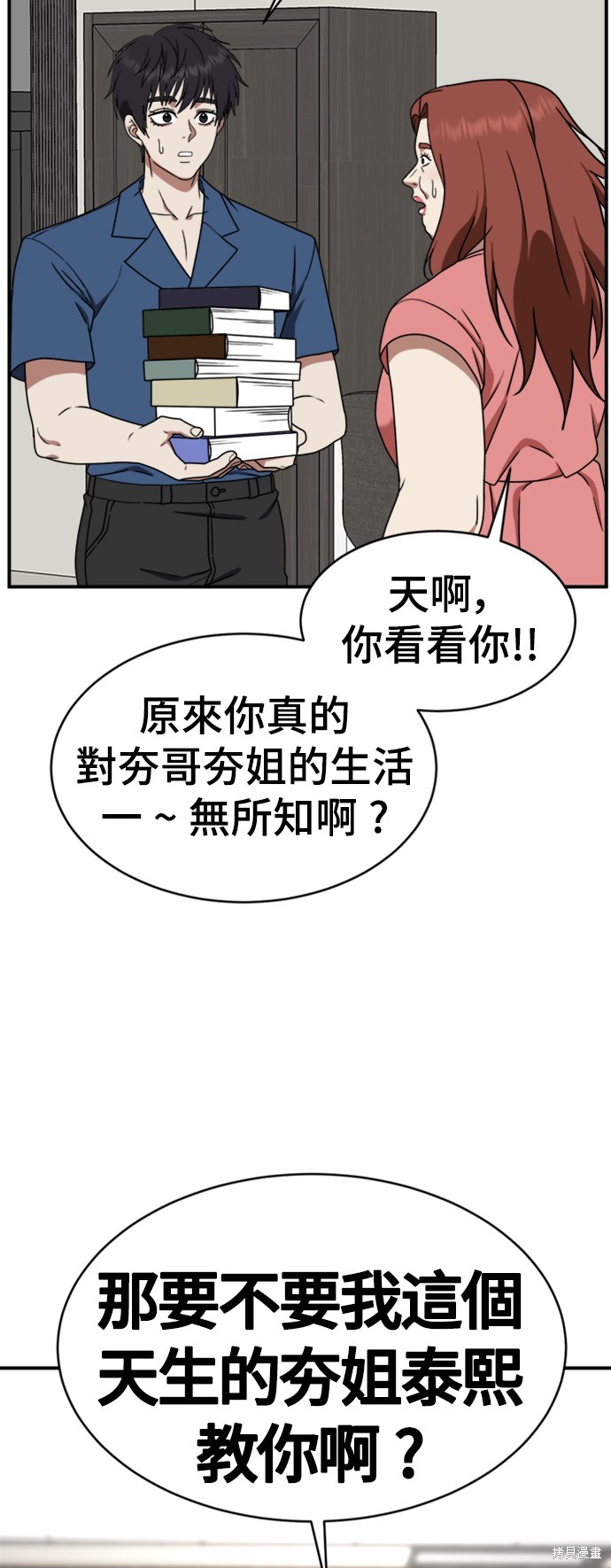 第154话0