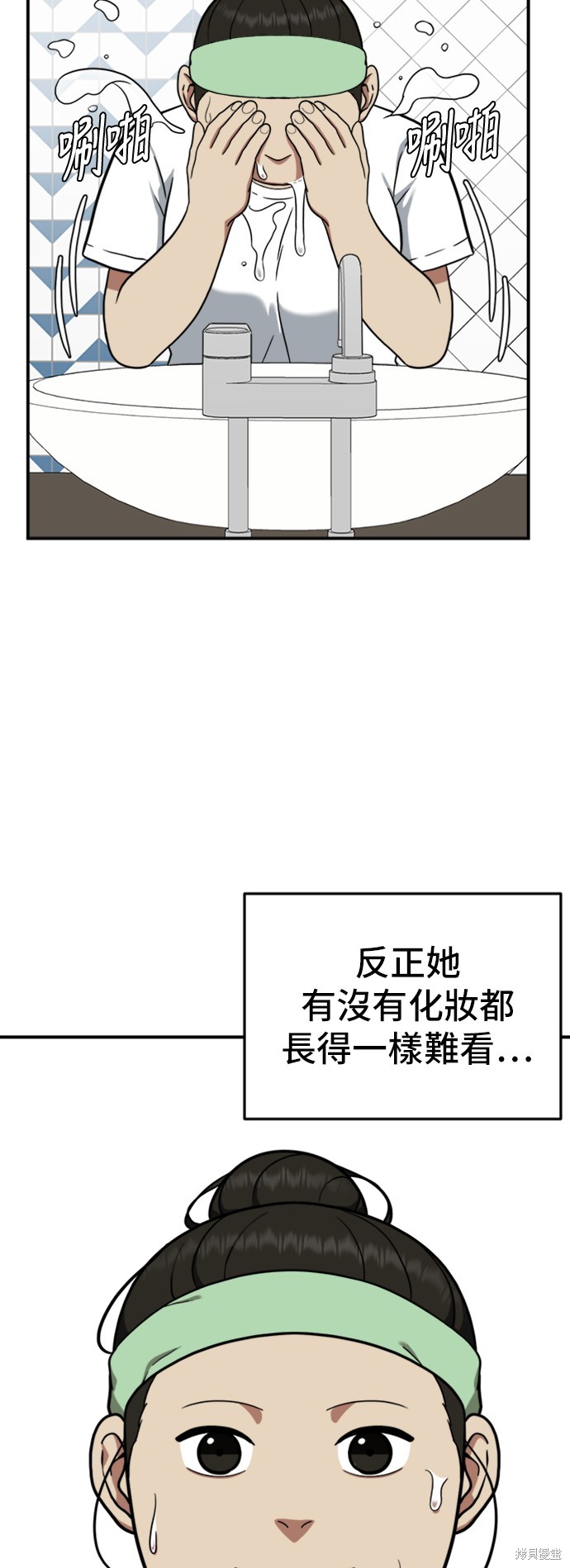 第95话1