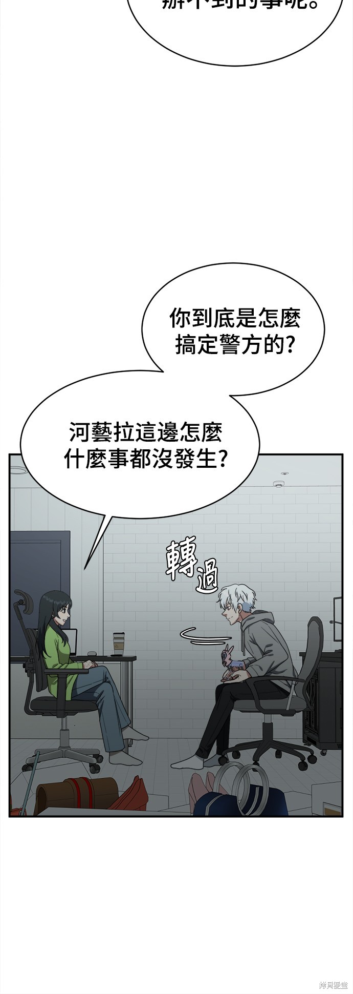 第121话2