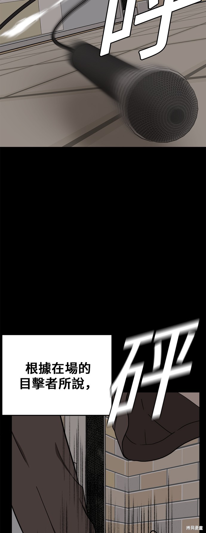 第82话1