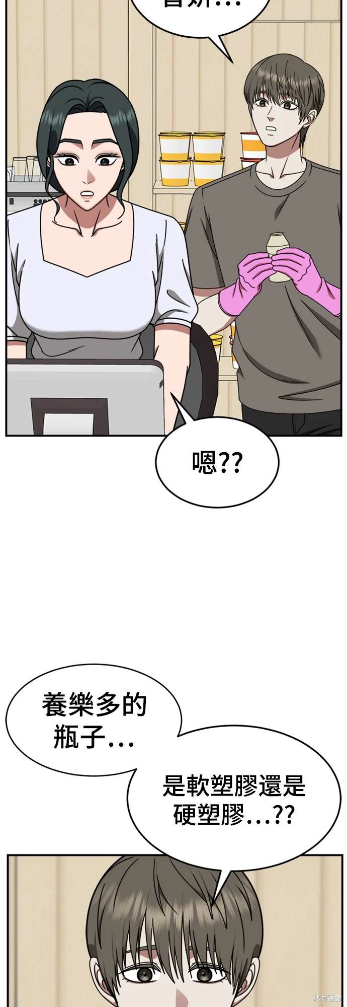 第214话0